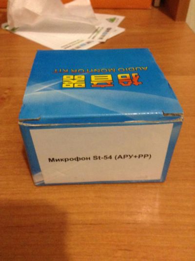 Лот: 7825899. Фото: 1. микрофон St-54 (АРУ+РР). Видеонаблюдение