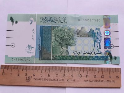 Лот: 19437025. Фото: 1. Судан 10 фунтов 2017 год (люкс... Азия