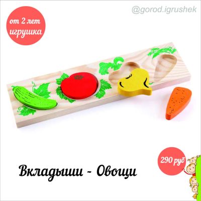 Лот: 10346872. Фото: 1. Развивающая игрушка - головоломка... Развивающие