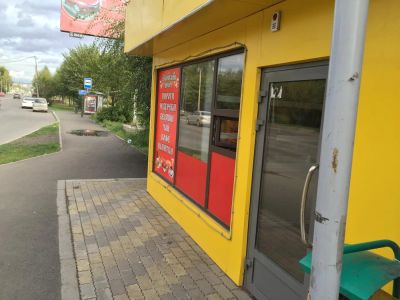 Лот: 6122310. Фото: 1. Торговый павильон в остоновочном... Нежилое