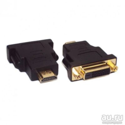 Лот: 14903181. Фото: 1. Переходник HDMI (M) - DVI 25... Шлейфы, кабели, переходники