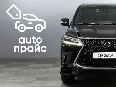 Лот: 23352133. Фото: 1. Lexus LX570 2019. Автомобили