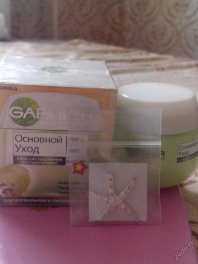 Лот: 4453564. Фото: 1. Крем Garnier Skin Naturals 25... Уход за лицом 