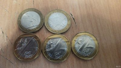 Лот: 18242543. Фото: 1. 10 рублей. Россия после 1991 года