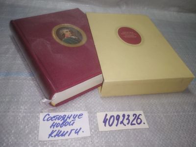 Лот: 10408745. Фото: 1. ок...(4092326) Портретная миниатюра... Изобразительное искусство