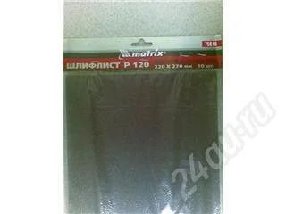 Лот: 327525. Фото: 1. Шлифлист №120 упаковка 10 листов. Расходные материалы, сменные насадки