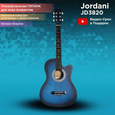 Лот: 21062524. Фото: 1. Акустическая гитара Jordani JD3820... Гитары