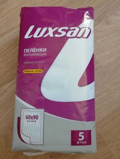 Лот: 16309327. Фото: 1. Пелёнки одноразовые Luxsan, 60x90... Реабилитация, уход за больными