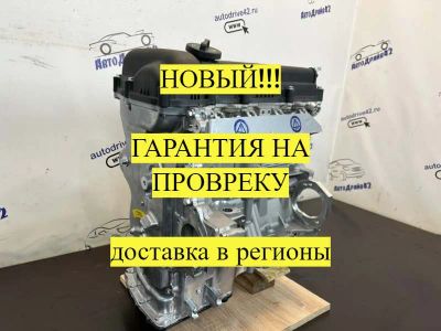 Лот: 21708387. Фото: 1. двигатель 1.6 Kia Rio QB. Двигатель и элементы двигателя