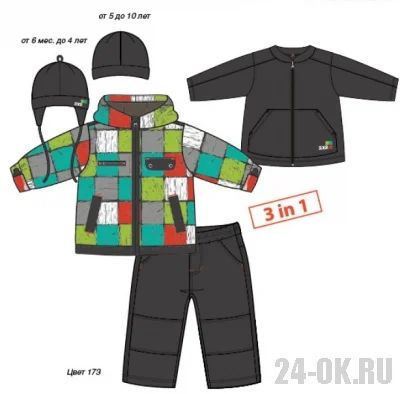 Лот: 3897365. Фото: 1. Костюм демисезон на мальчика Deux... Верхняя одежда