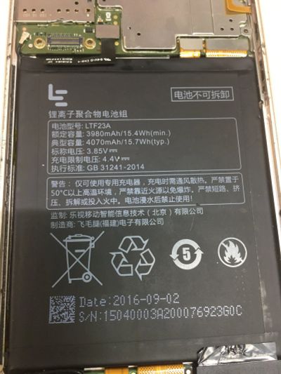 Лот: 15458907. Фото: 1. Аккумулятор letv (Leeco) le pro... Аккумуляторы