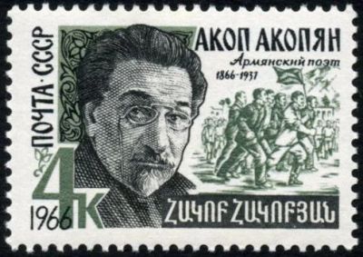 Лот: 5115578. Фото: 1. 1966 г. 100 лет со дня рождения... Марки