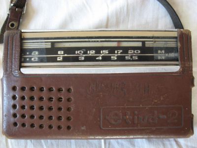 Лот: 10017482. Фото: 1. Радиоприемник Этюд - 2 в чехле... Тюнеры, радиоприёмники