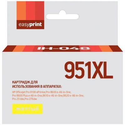 Лот: 24479461. Фото: 1. Картридж EasyPrint IH-048/HP 951XL. Картриджи, расходные материалы