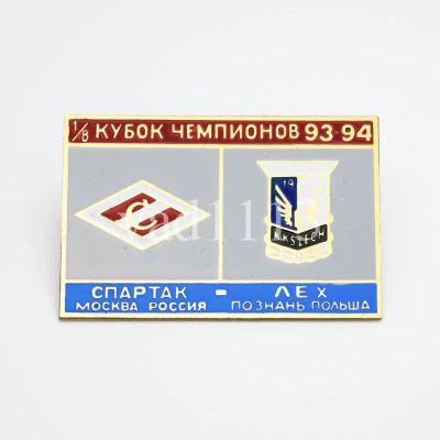 Лот: 16299527. Фото: 1. футбол Спартак Москва Россия -... Сувенирные