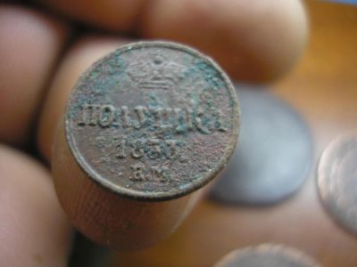 Лот: 9044098. Фото: 1. Редкая высокорельефная, не чищенная... Россия до 1917 года