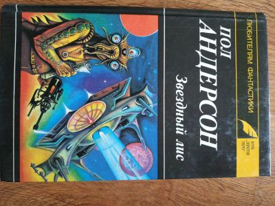 Лот: 15823224. Фото: 1. Книга 4. Книги для родителей