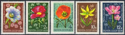 Лот: 15924063. Фото: 1. 1974, ноябрь. Флора. Цветы альпийских... Марки