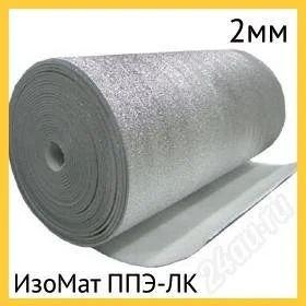 Лот: 2517112. Фото: 1. Ламинированная метализированная... Утеплитель и изоляционные материалы