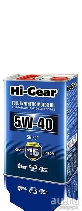 Лот: 9387259. Фото: 1. Hi-Gear Sae 5W-40 API SN/CF. Масла, жидкости