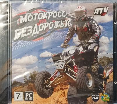 Лот: 22148414. Фото: 1. Мотокросс по бездорожью. =DVD=. Игры для ПК