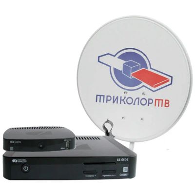 Лот: 18254954. Фото: 1. Комплект цифрового спутникового... Цифровое, спутниковое ТВ
