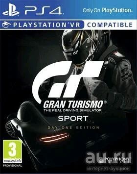 Лот: 10693806. Фото: 1. Gran turismo. Игры для консолей