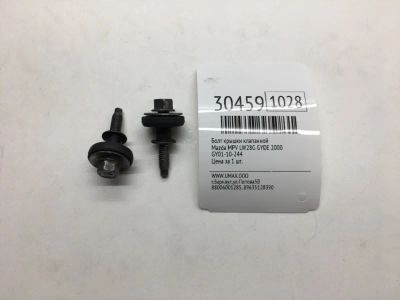 Лот: 20385397. Фото: 1. Болт крышки клапанной Mazda Mpv... Другое (автозапчасти)