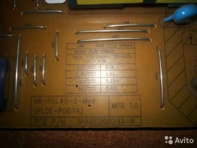 Лот: 17363279. Фото: 1. PLDE-P007A - POWER BOARD. Запчасти для телевизоров, видеотехники, аудиотехники