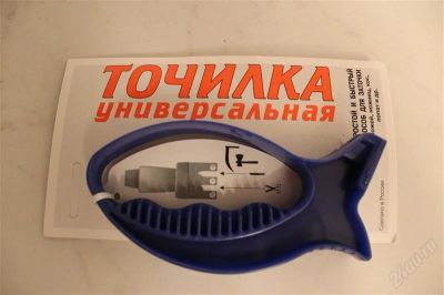 Лот: 2288337. Фото: 1. Точилка универсальная.Синяя. Кухонные аксессуары