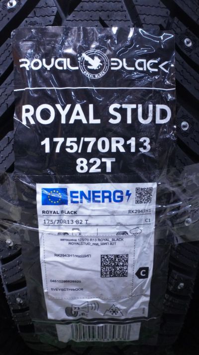 Лот: 23520974. Фото: 1. Зимняя резина 175/70 R-13 "Royal... Шины