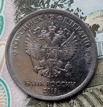 Лот: 25897667. Фото: 1. 1 рубль 2019г. Шт.4.22В1. Редкий. Россия после 1991 года