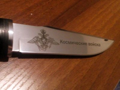 Лот: 12873634. Фото: 1. Барс-Космические войска!. Ножи, топоры