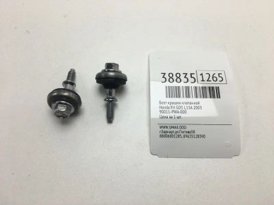 Лот: 20389006. Фото: 1. Болт крышки клапанной Honda Fit... Другое (автозапчасти)
