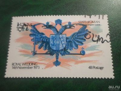Лот: 18150900. Фото: 1. Марка для Вашей коллекции. №49066. Марки