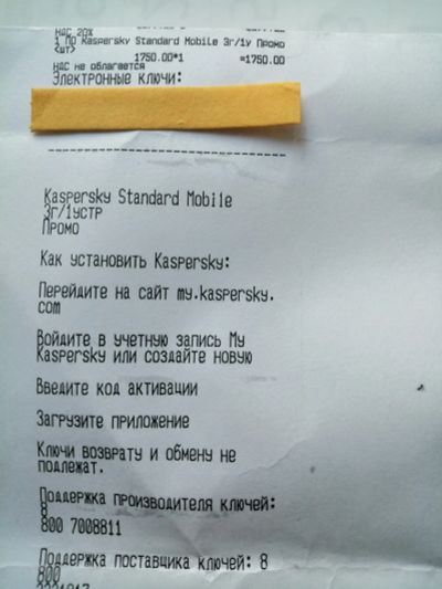 Лот: 25583220. Фото: 1. антивирус. Офисные и специальные (CADы)