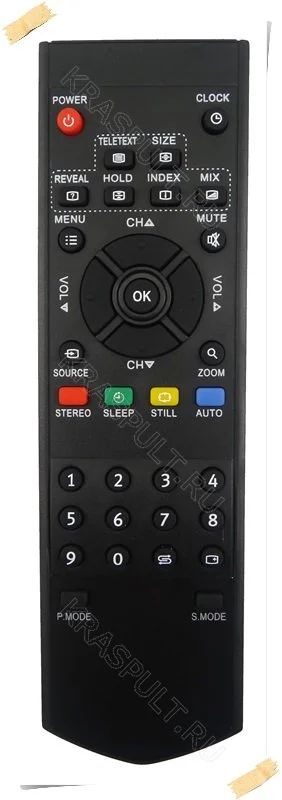 Лот: 15904552. Фото: 1. Пульт SANYO RC-3704, RC-2603. Пульты ДУ