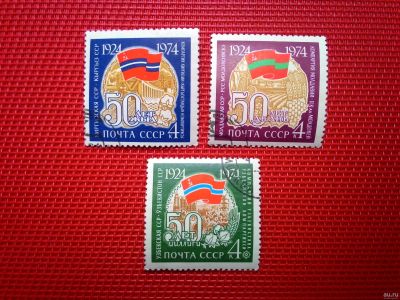 Лот: 13319009. Фото: 1. 1974, сентябрь. 50-летие союзных... Марки