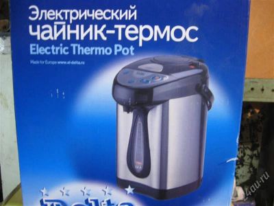 Лот: 1740022. Фото: 1. Термопот (чайник + термос) Новый... Чайники, кофемашины, кулеры