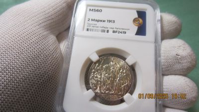 Лот: 25718539. Фото: 1. 2 Марки 1913 г. Слаб. Германия и Австрия