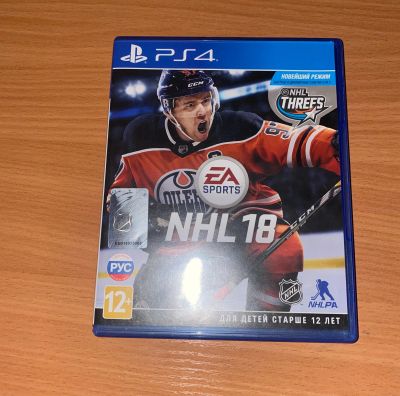 Лот: 17987248. Фото: 1. NHL 18 PS4. Игры для консолей