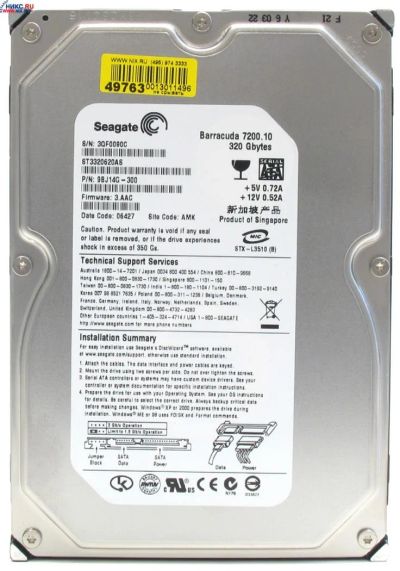 Лот: 7548389. Фото: 1. Продам жесткий диск Barracuda... Жёсткие диски (HDD)