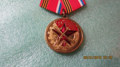 Лот: 13117510. Фото: 1. Досааф. РОСТО. Другое (значки, медали, жетоны)