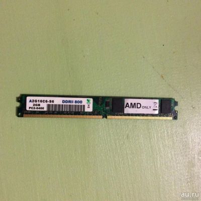 Лот: 8329988. Фото: 1. Оперативная память AMD 2 gb. Оперативная память