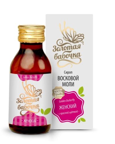 Лот: 7030873. Фото: 1. Сироп Золотая бабочка "Женский... Антисептики, защитные средства, медицинские маски