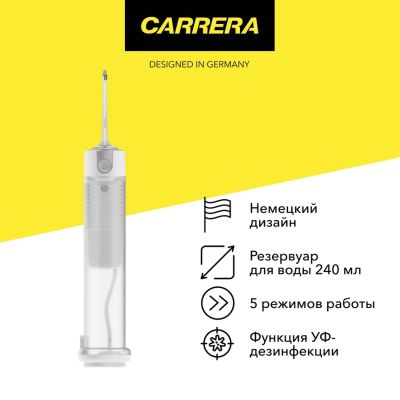 Лот: 25041299. Фото: 1. Ирригатор Carrera CRP106 White. Электрические зубные щетки и ирригаторы