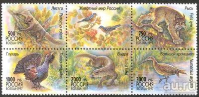 Лот: 14623607. Фото: 1. 1997. № 376-380. Животный мир... Марки