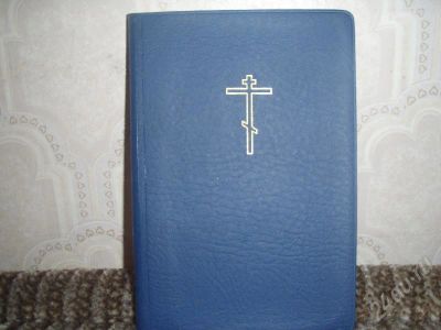 Лот: 176408. Фото: 1. новый завет в кож.переплете. Другое (литература, книги)