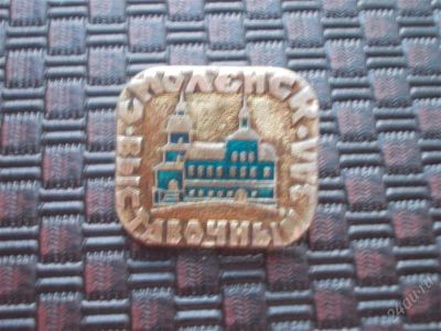 Лот: 2355463. Фото: 1. Значок в вашу коллекцию. Лот... Сувенирные