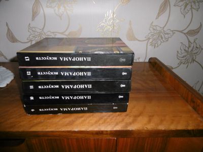 Лот: 19857586. Фото: 1. «Панорама искусств». 9; 10; 11... Искусствоведение, история искусств